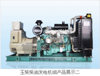 玉柴廠家與海興動力科技 專業發電機組供應商解析