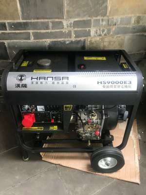 6.5千瓦小型電啟動柴油發(fā)電機 可靠的便攜動力解決方案