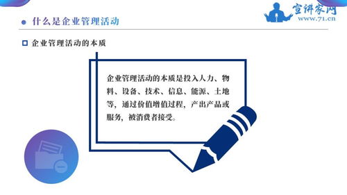 現(xiàn)代企業(yè)管理發(fā)展新趨勢 軟件開發(fā)的視角