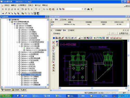 數碼大方 引領中國工業軟件與工業互聯網發展的先鋒力量