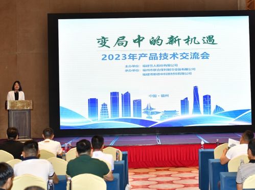 refcomp產(chǎn)品技術(shù)交流會(huì)議圓滿(mǎn)舉辦，助力行業(yè)技術(shù)推廣與創(chuàng)新