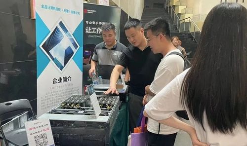 金品公司攜創(chuàng)新視覺檢測產(chǎn)品亮相CSIG全國第六屆視覺檢測技術(shù)學術(shù)交流會，推動技術(shù)轉(zhuǎn)讓新篇章